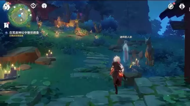 原神荒废神社任务怎么做