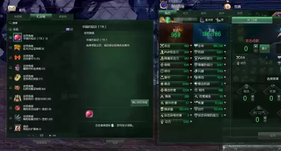 剑灵直升卷怎么用_2 剑灵直升卷怎么用