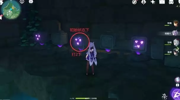 原神千门虚舟旁边的传送锚点怎么开