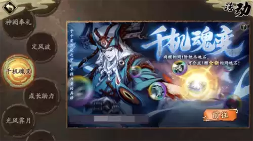 天地劫幽城再临幻月散怎么获得