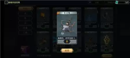 《恶魔秘境》火系卡组通关攻略