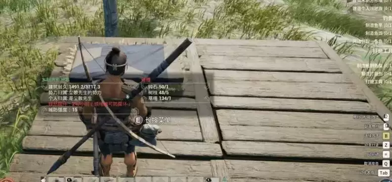 帝国神话房屋建设选择推荐 建房位置攻略图片1