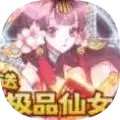天际逍遥叹