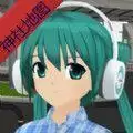 少女都市3D