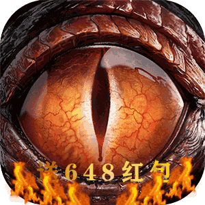 空想加尔特送648红包