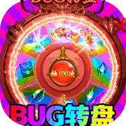 冒险之门BUG无限抽