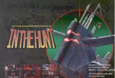 街机海底大作战