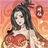 修仙道场