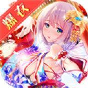 娘化三国卡牌