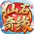仙石奇缘