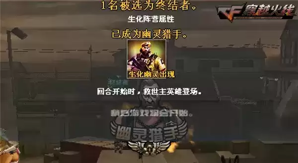 cf大乱斗模式在哪里