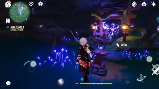 稻妻荒废神社结界在哪