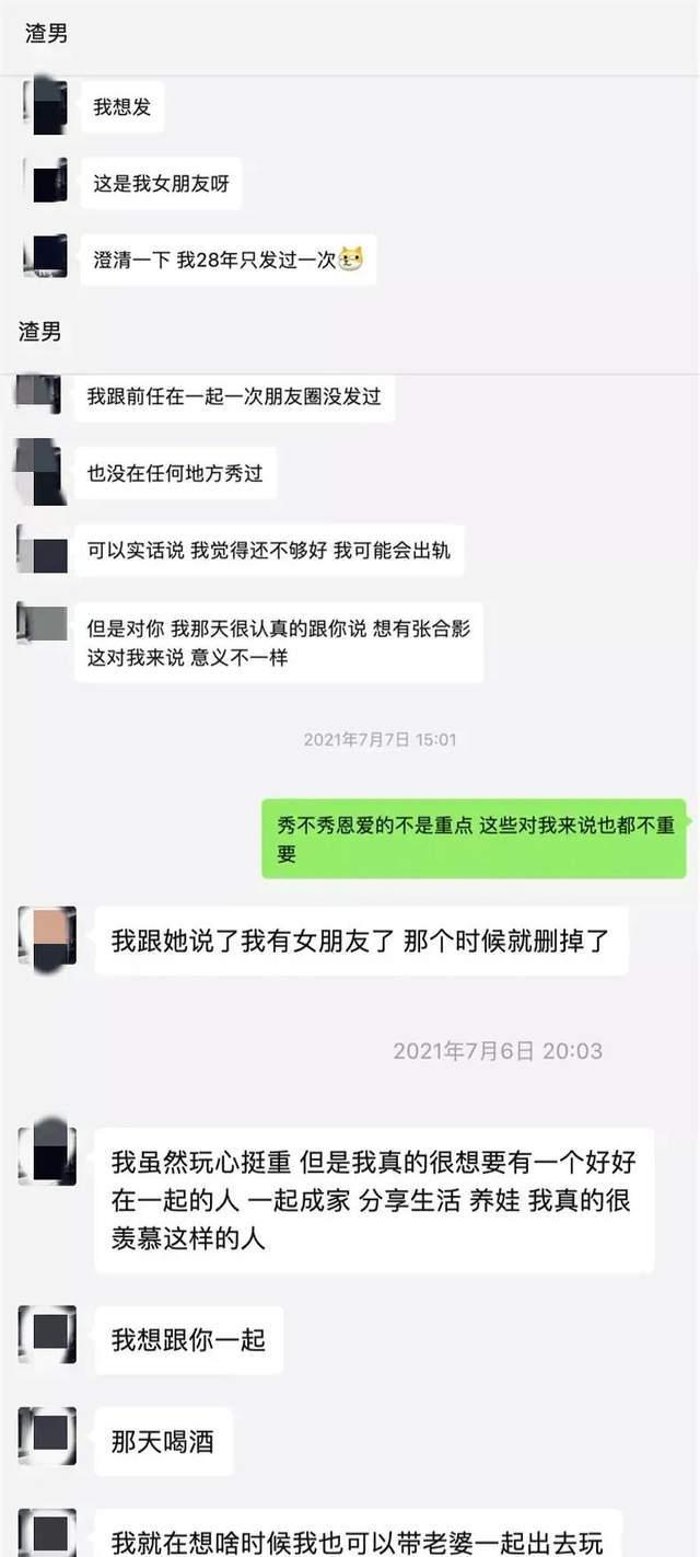 阿里p8员工551个视频和照片曝光_出轨yp骗炮60多名女性