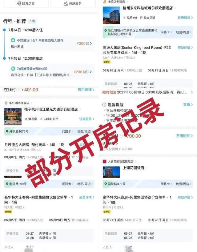 阿里p8员工551个视频和照片曝光_出轨yp骗炮60多名女性