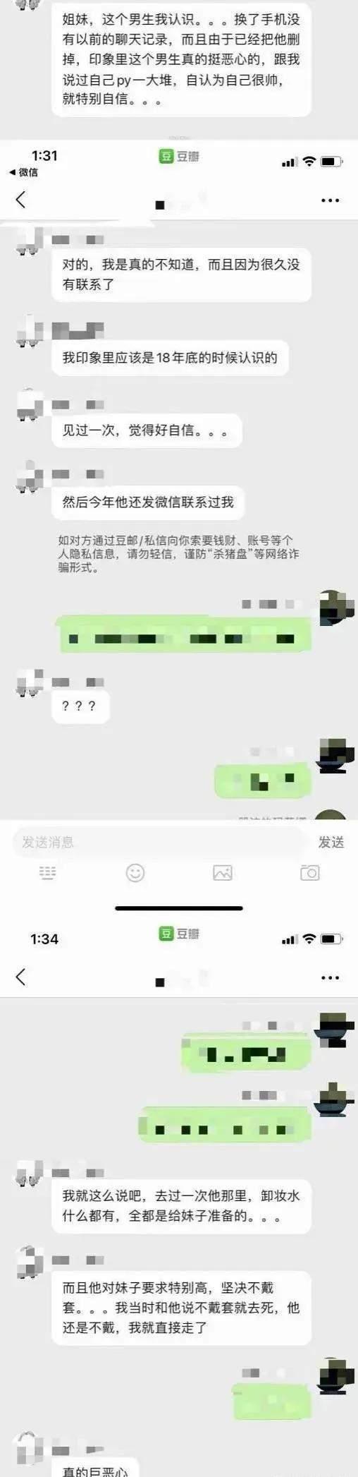 阿里p8员工551个视频和照片曝光_出轨yp骗炮60多名女性