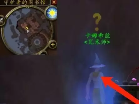 埃兰之影任务的日记去哪里交