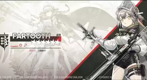 《明日方舟》远牙天赋技能详解