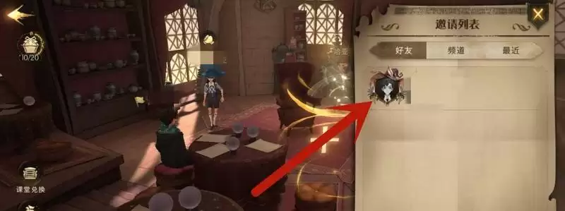 无色晶块怎么获得