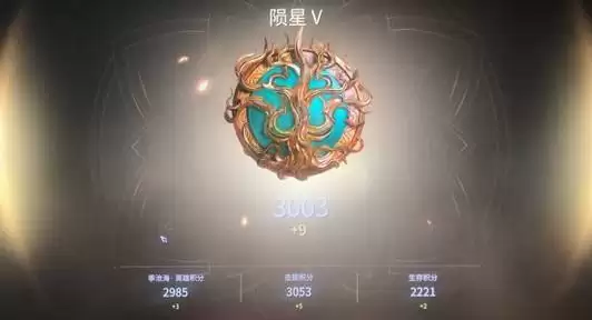 永劫无间段位保护有几次