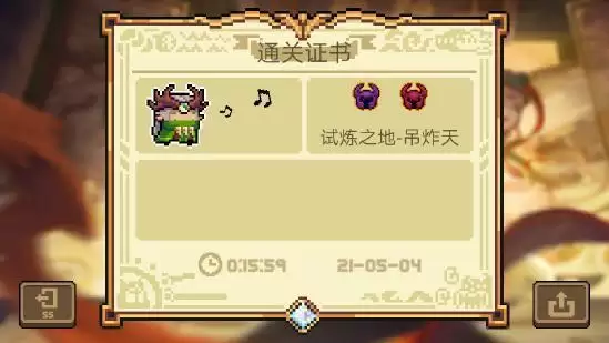 《元气骑士》刷金手刀要注意什么