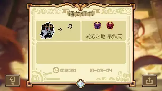 《元气骑士》刷金手刀要注意什么