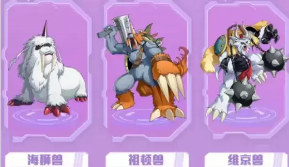 《数码宝贝新世纪》哥玛兽进化路线介绍