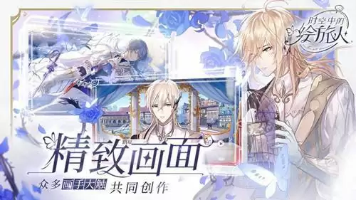 《时空中的绘旅人》司岚生日特别卡池