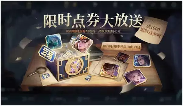 王者荣耀密语群大全：王者密语群加入方法分享图片1