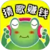 呱呱猜歌