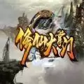 修仙大掌门rpg