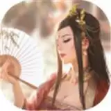 锦瑟无央
