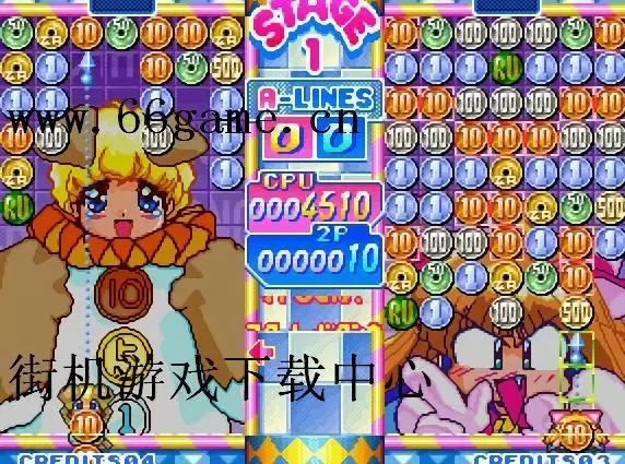 街机钱币对抗赛 ROM