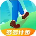 多多计步红包