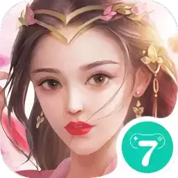 仙武情缘