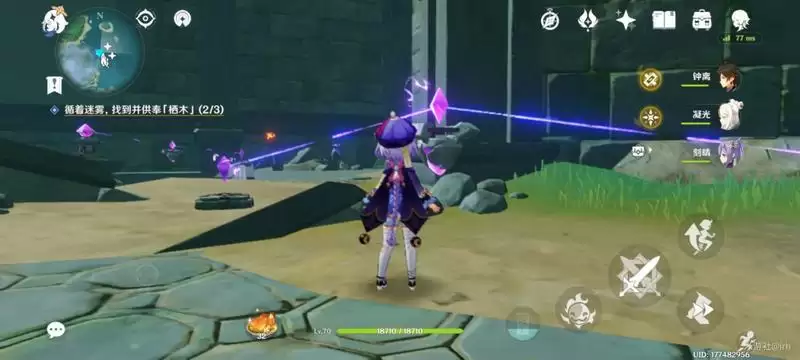 原神供奉栖木解密攻略