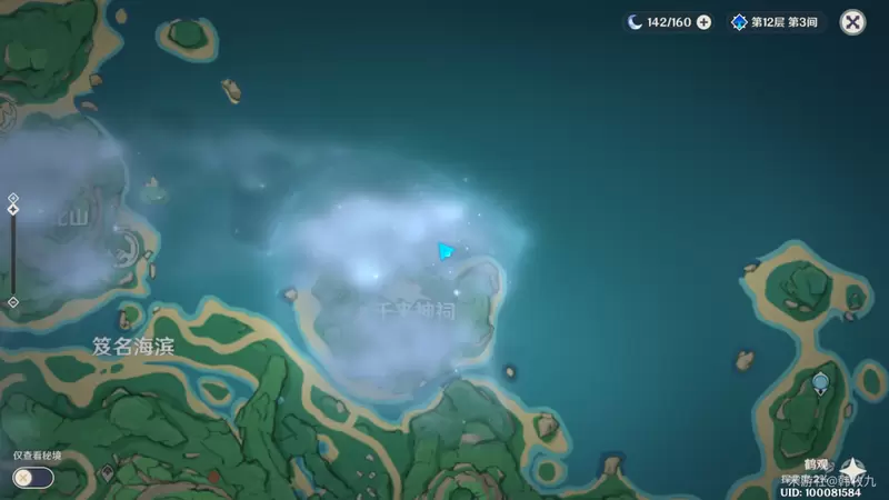原神要求特别多的作家世界任务完成攻略