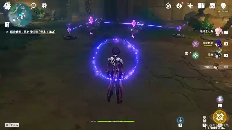 原神要求特别多的作家世界任务完成攻略