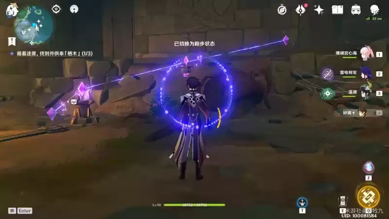 原神要求特别多的作家世界任务完成攻略