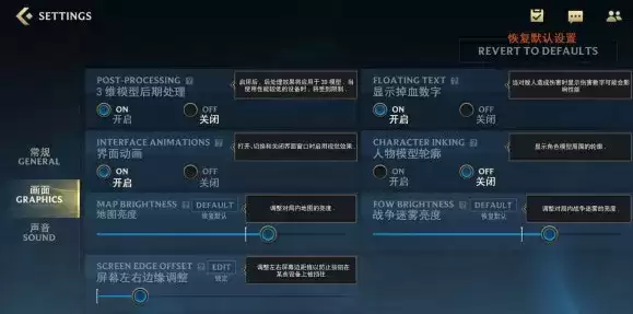 lol手游视野怎么调到最大