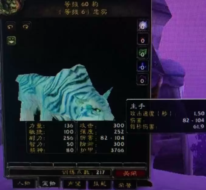 拉克西里和希洛塔姆的区别