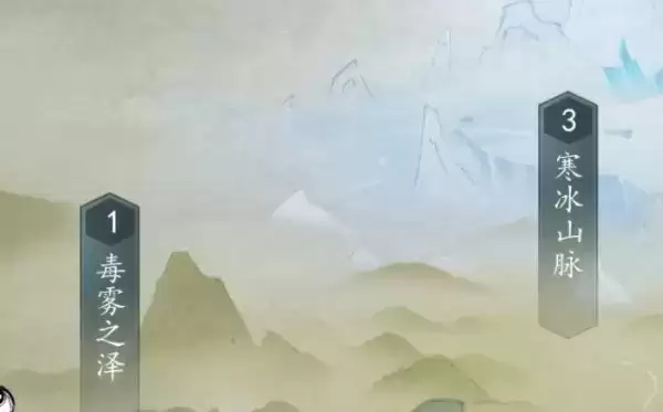 以仙之名符咒有什么用