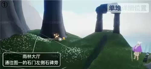 光遇风行季雨林季节蜡烛在哪里