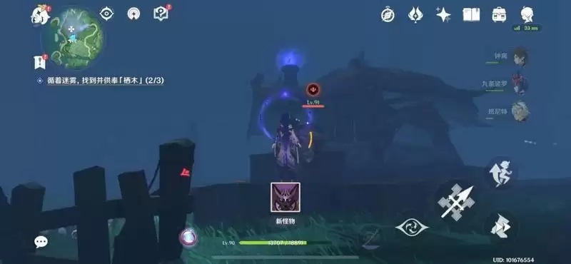 原神逢岳之野栖木及三片羽毛位置分享