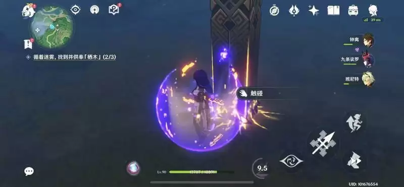 原神逢岳之野栖木及三片羽毛位置分享