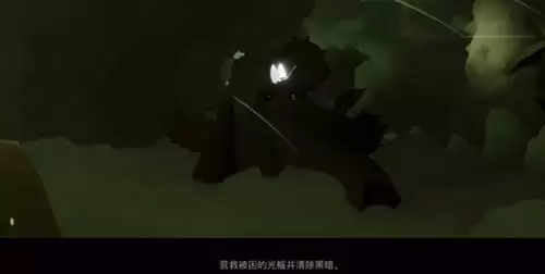 光遇风行季第五个任务怎么做1