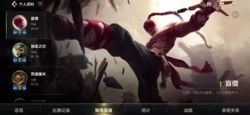 lol手游怎么改名字国服？国服更改ID方法介绍[多图]图片2