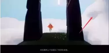 《光遇》风行季隐藏图位置一览