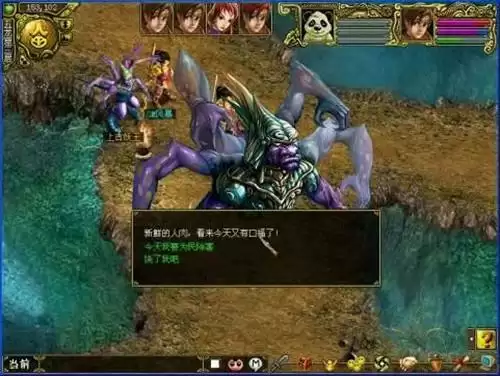 《问道》上古妖王怎么找