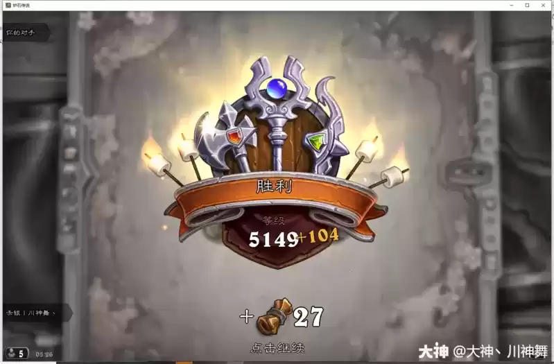 炉石传说无敌狂暴兽人卡组推荐