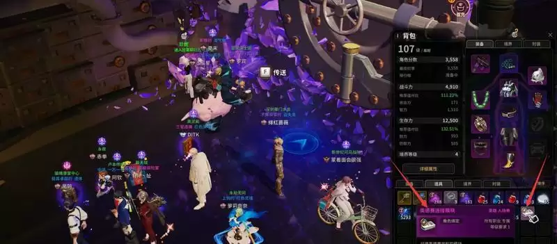 超激斗梦境奥德赛在哪